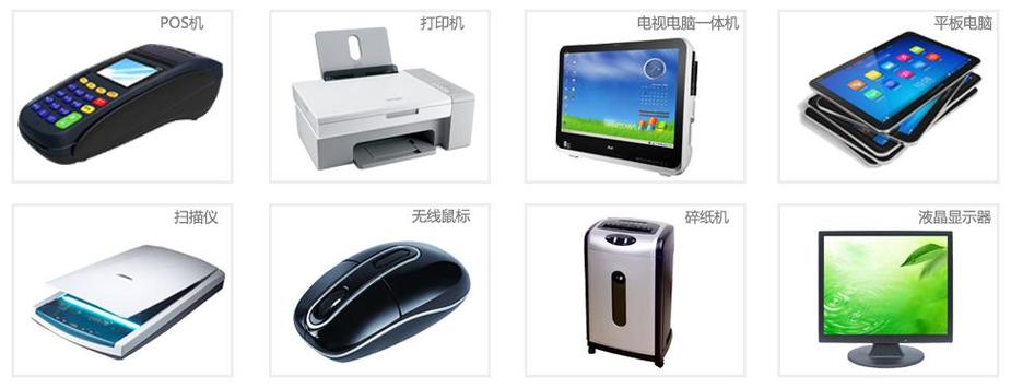 深圳 消费电子产品的全球创新引擎与智造高地